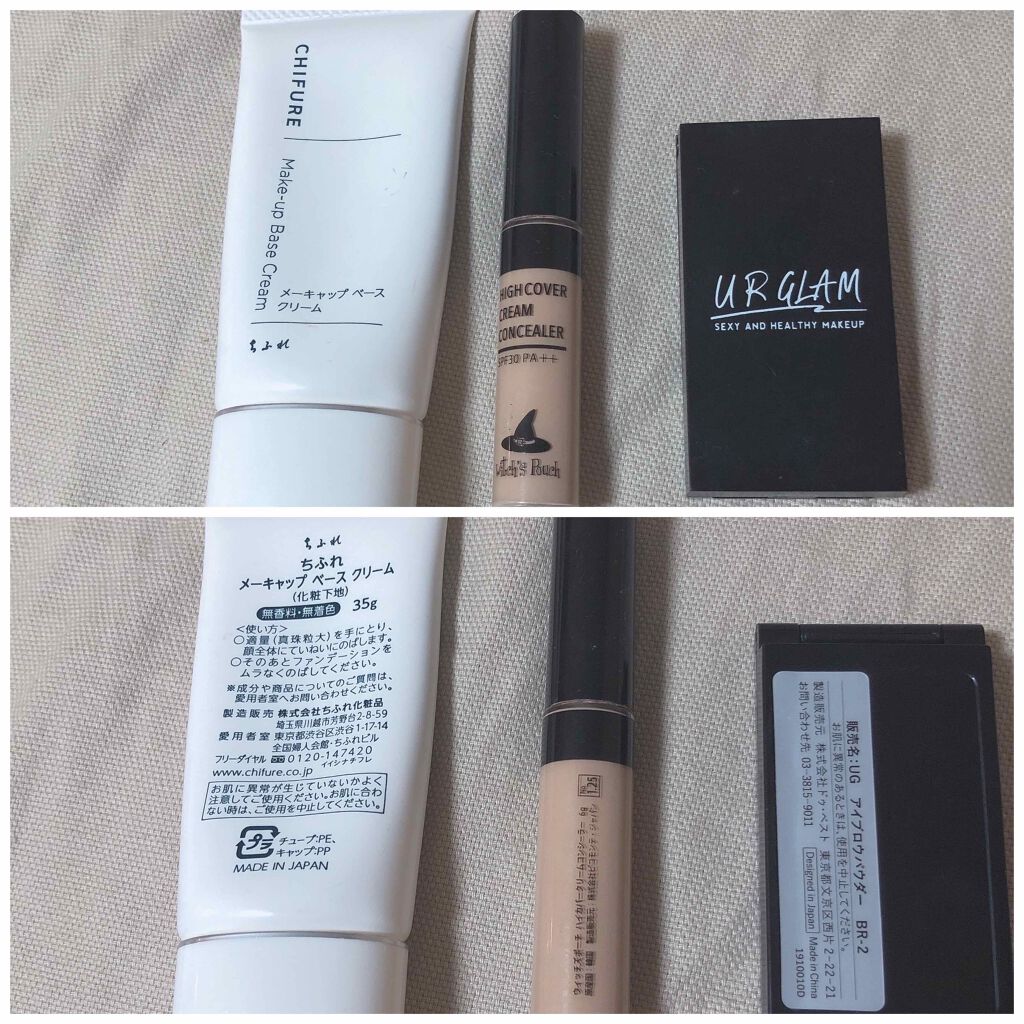 ルックアット マイアイ カフェ/ETUDE/単色アイシャドウを使ったクチコミ(2枚目)