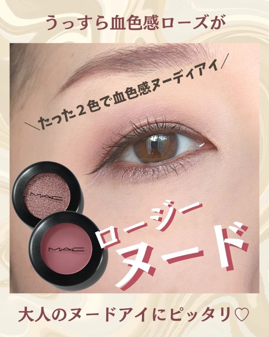 スモール アイシャドウ/M・A・C/単色アイシャドウを使ったクチコミ(1枚目)