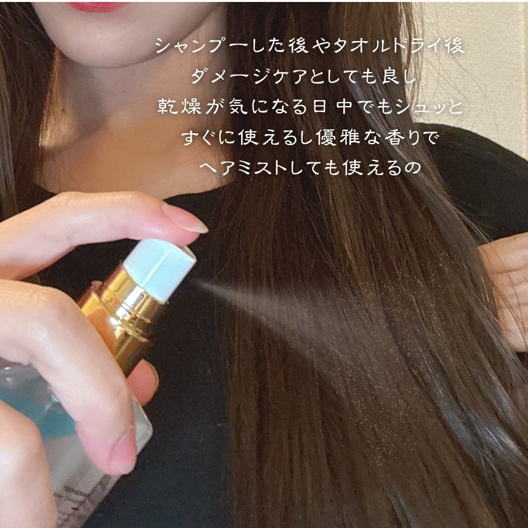 ORGANIC HAIR SI-WEED MIST/PINKGHOST/ヘアミストを使ったクチコミ(4枚目)