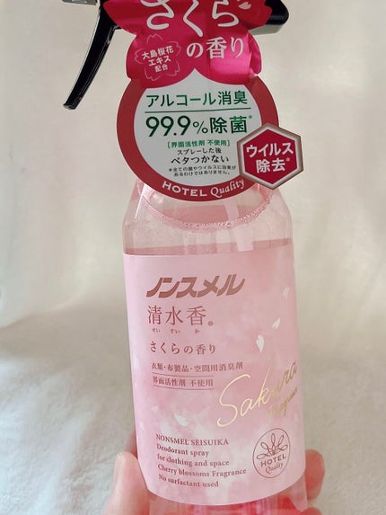 ノンスメル清水香さくらの香り/ノンスメル清水香/その他を使ったクチコミ(1枚目)
