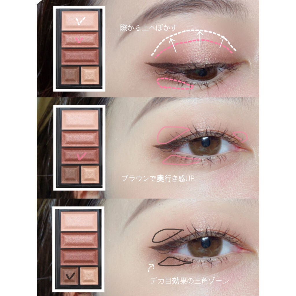 ショコラスウィート アイズ/リンメル ロンドン/アイシャドウパレットを使ったクチコミ(2枚目)