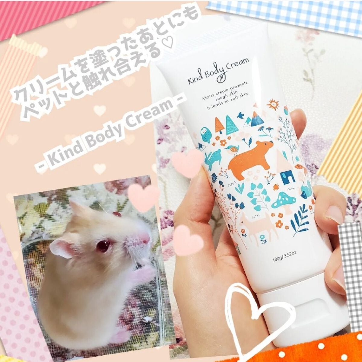 Kind Body Cream/Kind Body Cream /ボディクリームを使ったクチコミ(6枚目)