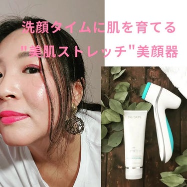 美肌カウンセラー💆綺麗のお助け相談所 on LIPS 「【なぜ？お肌に自信がもてないの？】朝の洗顔から始まり夜のお手入..」（2枚目）