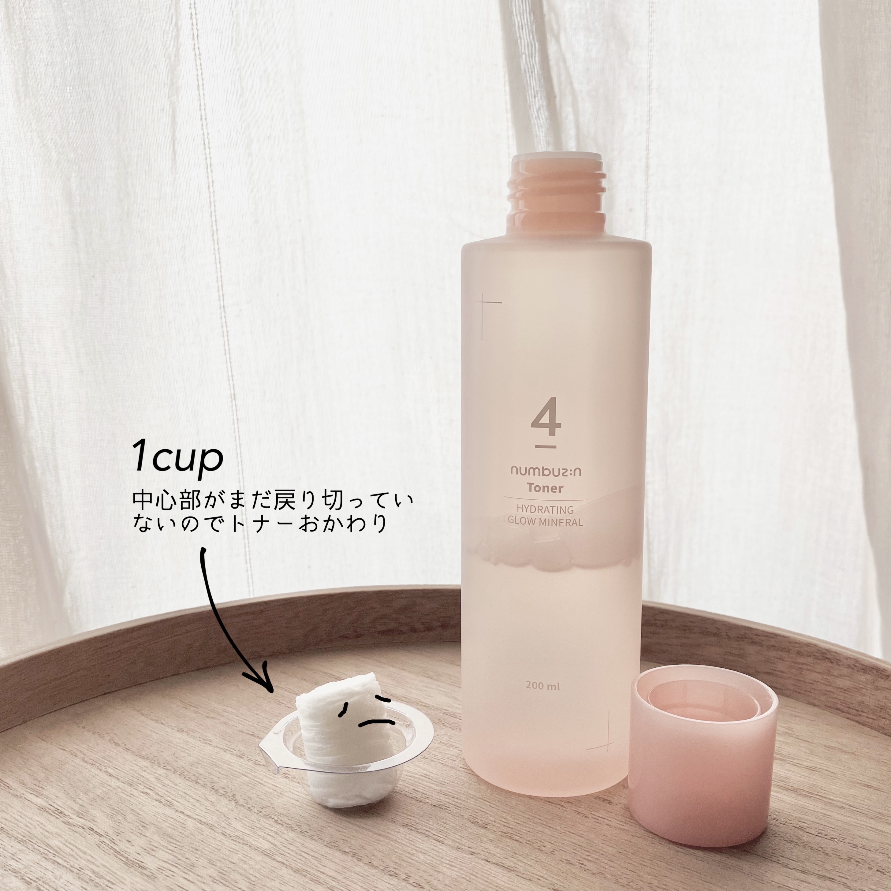 4番 ぴたっとメイクブースティングトナー/numbuzin/化粧水を使ったクチコミ（3枚目）