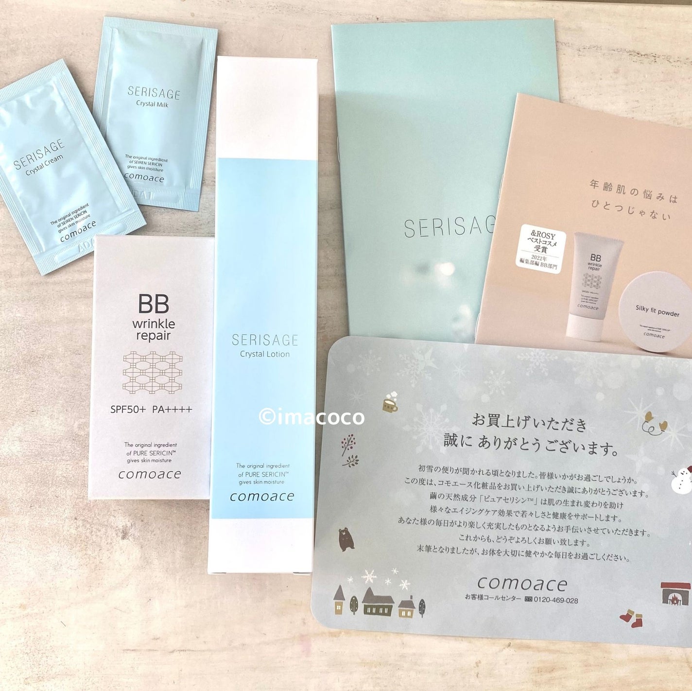 リンクルリペアBB/コモエース/BBクリームを使ったクチコミ(6枚目)