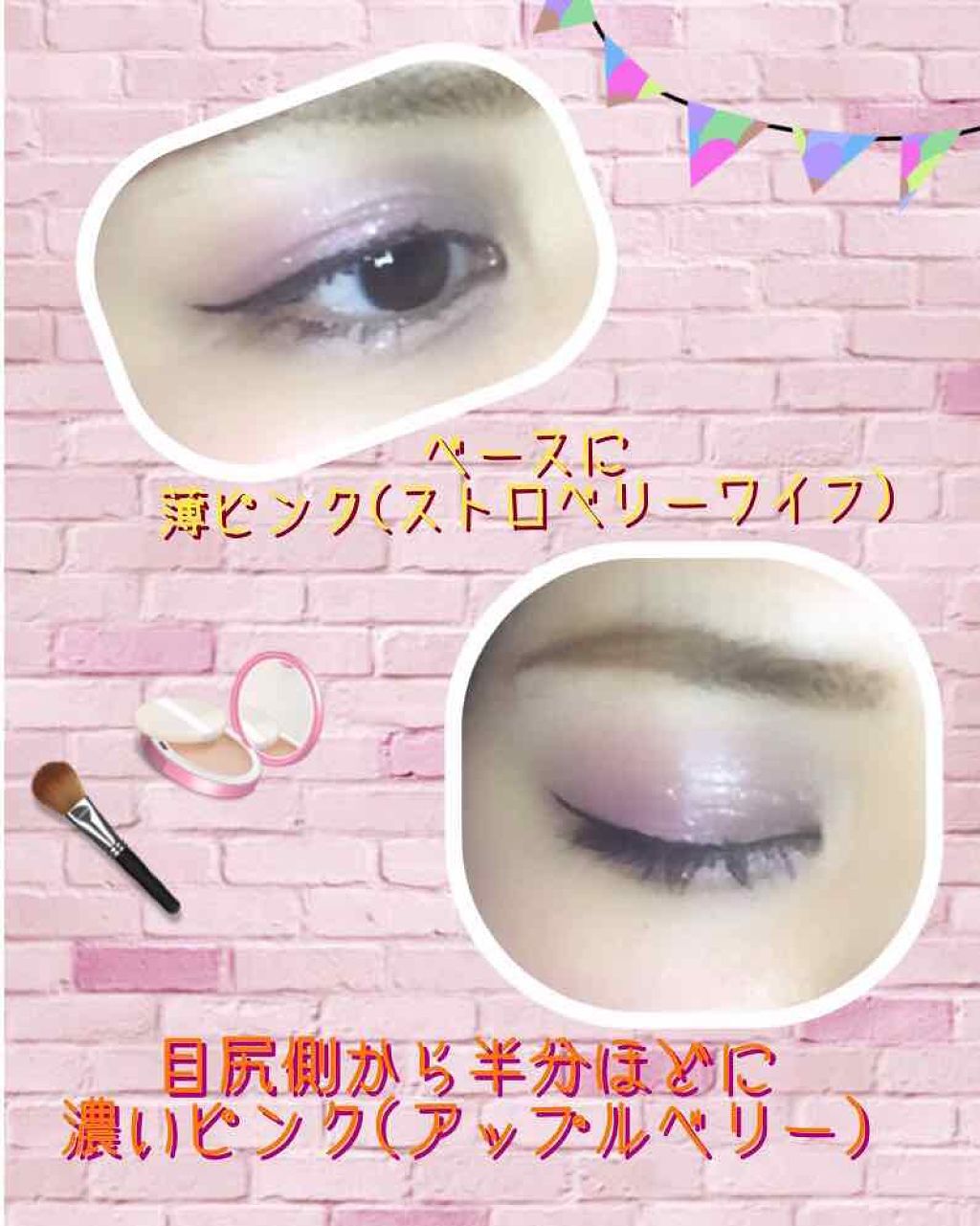 アイシャドウ/アイスクリームパーラー コスメティクス/単色アイシャドウを使ったクチコミ(3枚目)