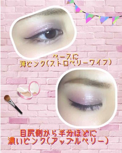 アイシャドウ/アイスクリームパーラー コスメティクス/単色アイシャドウを使ったクチコミ(3枚目)