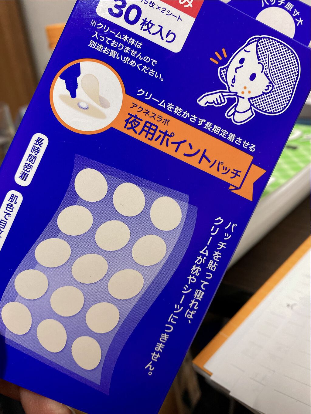 DHC ビタミンＣハードカプセル/DHC/美容サプリメントを使ったクチコミ（1枚目）