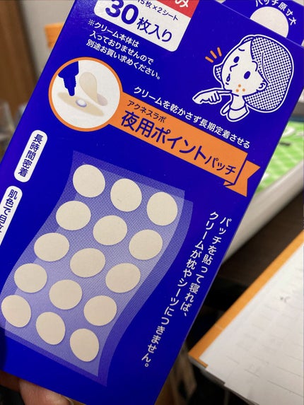 DHC ビタミンCハードカプセル/DHC/美容サプリメントを使ったクチコミ(1枚目)