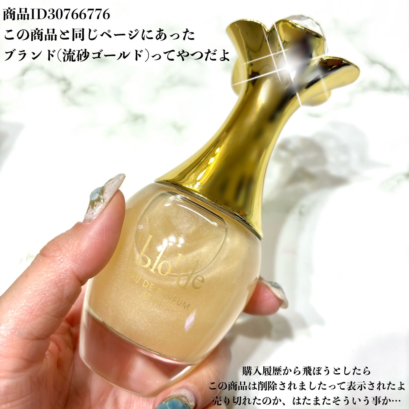 香水|SHEINの口コミ - えええ、Di◯r? SHEINの香水買ってみた 香水|SHEINの口コミ - えええ、Di◯r? SHEINの香水買ってみた