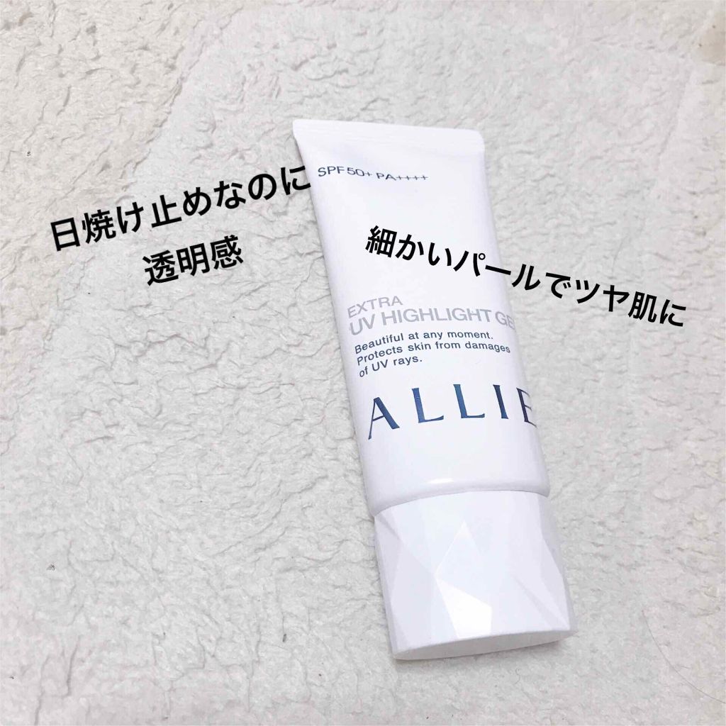 エクストラUV ハイライトジェル/アリィー/日焼け止めジェルを使ったクチコミ（1枚目）