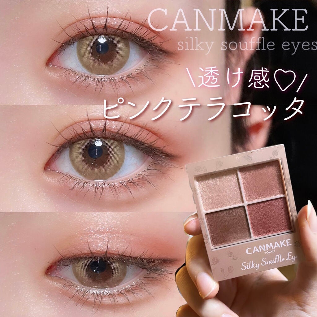 MD インスパイアロングラッシュ カーリングマスカラ/mude/マスカラを使ったクチコミ(1枚目)