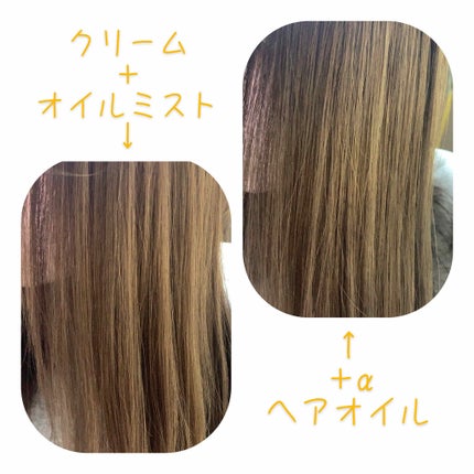 BCオイル イノセンス オイルミスト/シュワルツコフ プロフェッショナル/ヘアオイルを使ったクチコミ(2枚目)