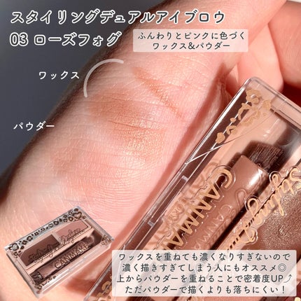 オフするんマスカラ/キャンメイク/マスカラを使ったクチコミ(5枚目)