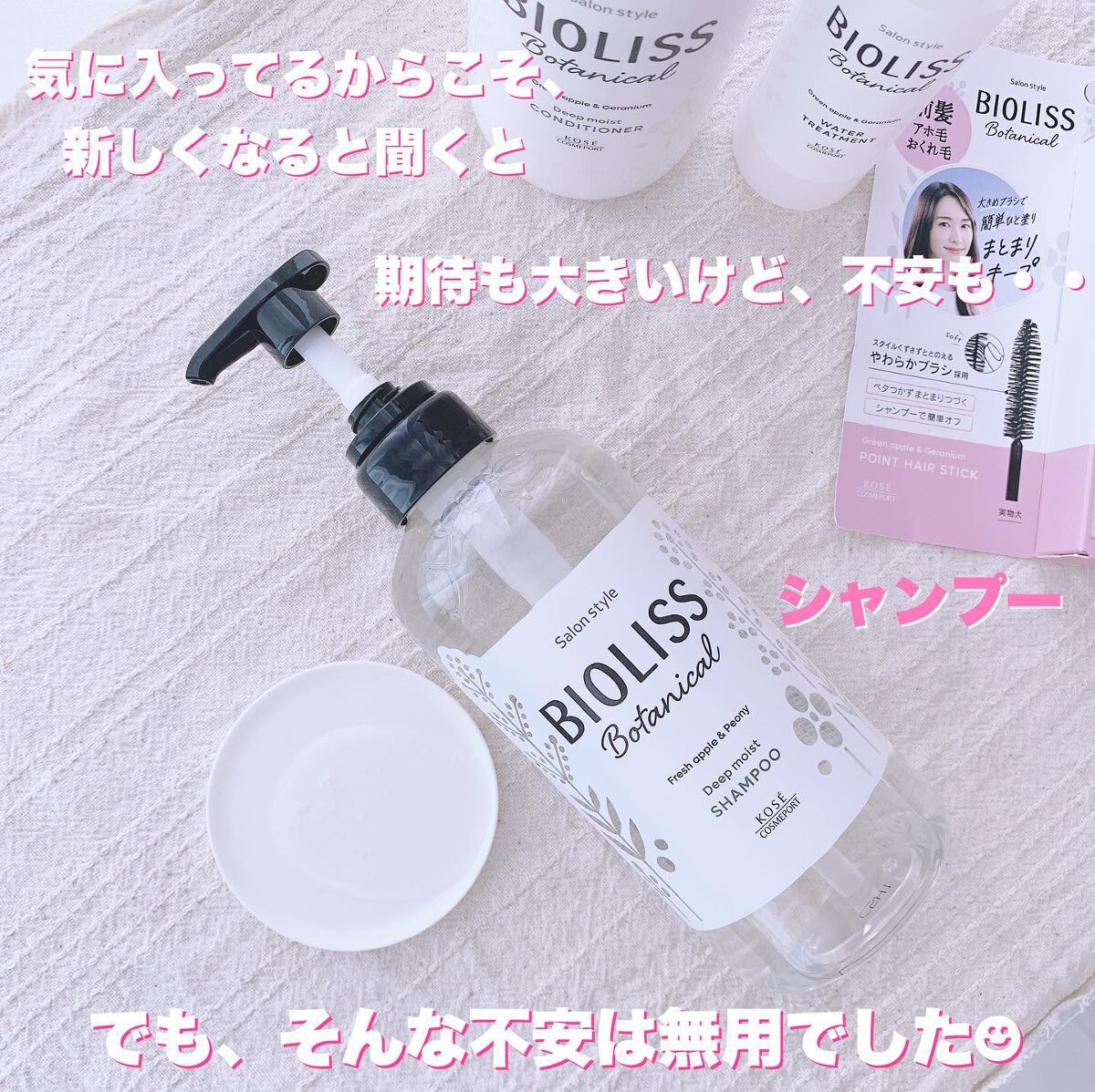 を使ったクチコミ（2枚目）