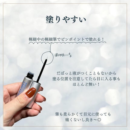 ラッシュリッチアイラッシュセラム/ロート製薬/まつげ美容液を使ったクチコミ(4枚目)