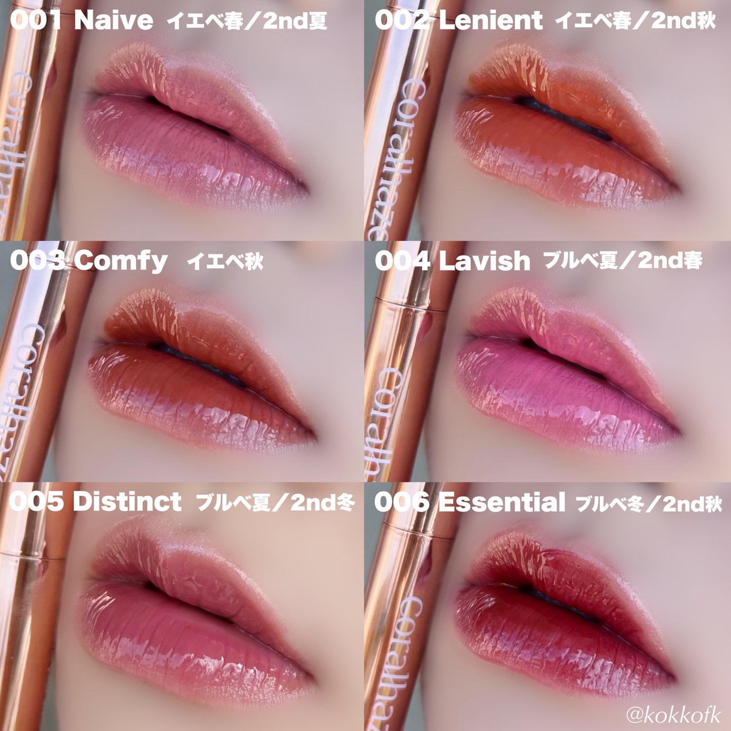 ボリューマイジングフォンデュリップ/Coralhaze/口紅を使ったクチコミ(7枚目)