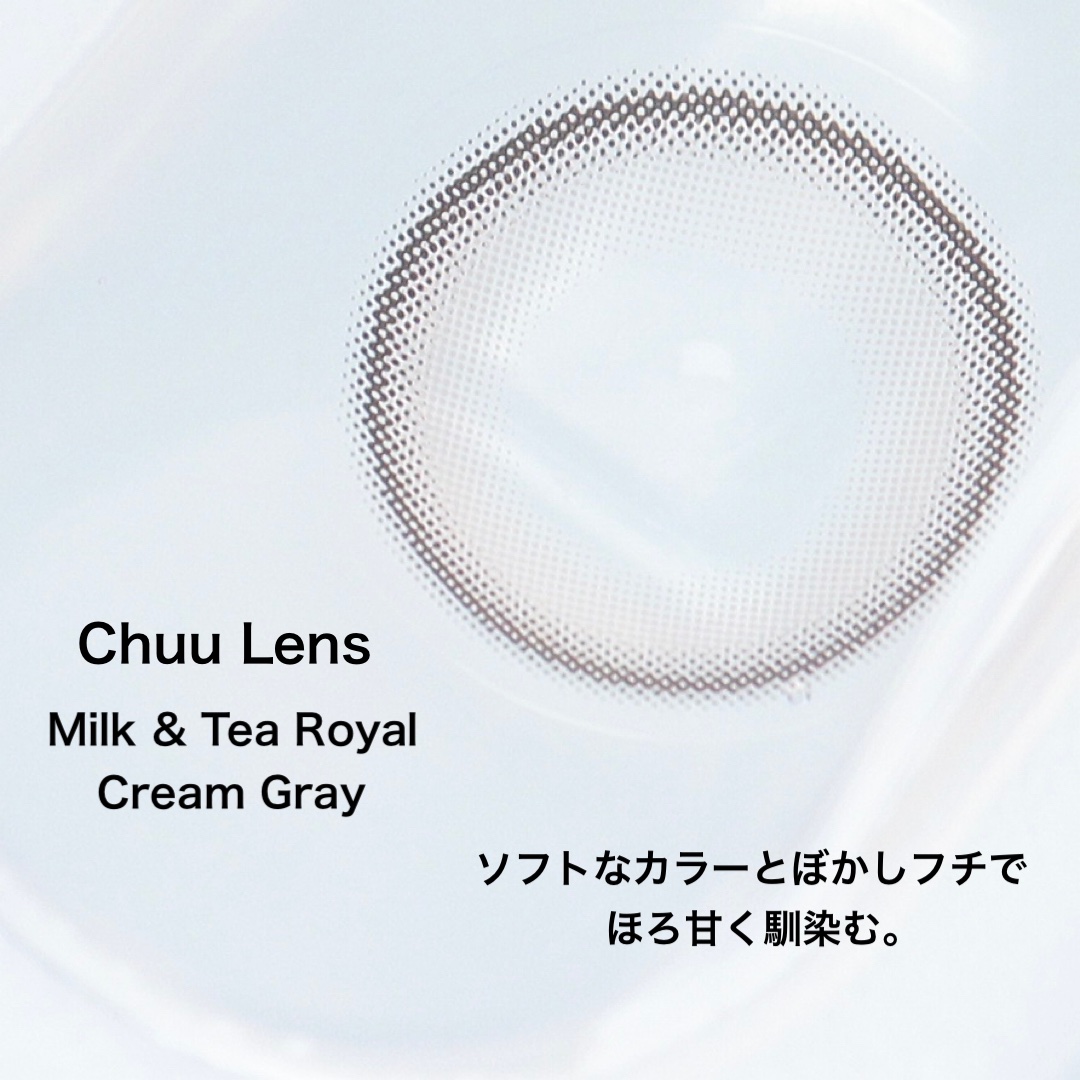 chuuLENS Milk&Tea 1day/chuu LENS/ワンデー（１DAY）カラコンを使ったクチコミ（3枚目）