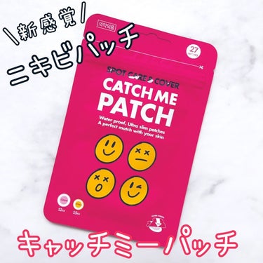 キャッチミーパッチ/CATCH ME PATCH/にきびパッチを使ったクチコミ（1枚目）