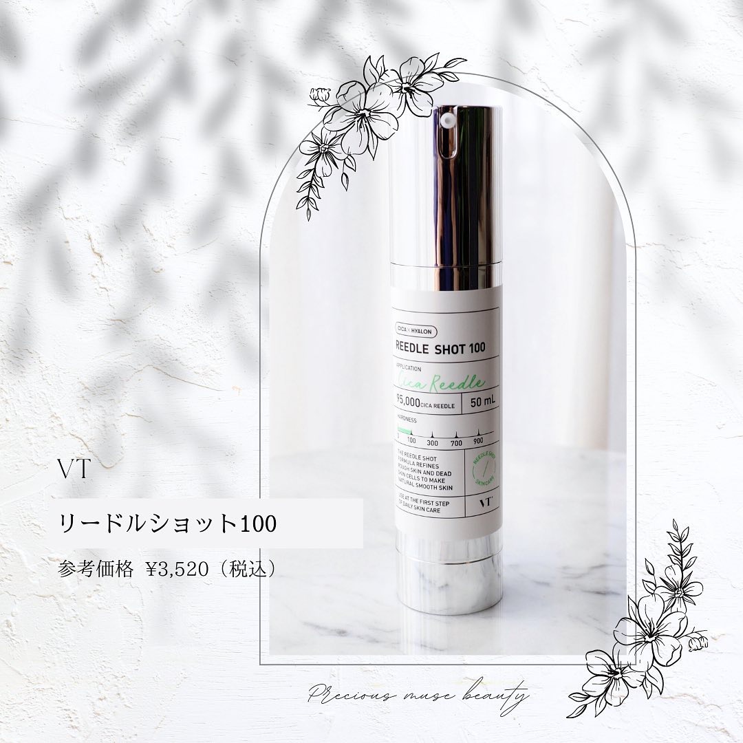 CICA スキンフィットカバークッション/VT/クッションファンデーションを使ったクチコミ（2枚目）