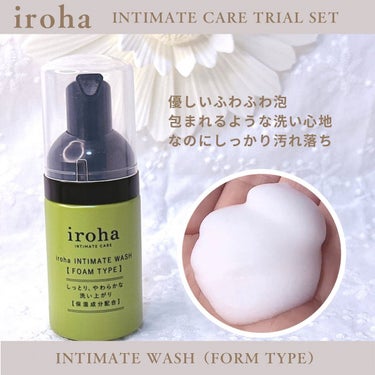 iroha INTIMATE TRIAL SET/iroha INTIMATE CARE/トライアルキットを使ったクチコミ（2枚目）