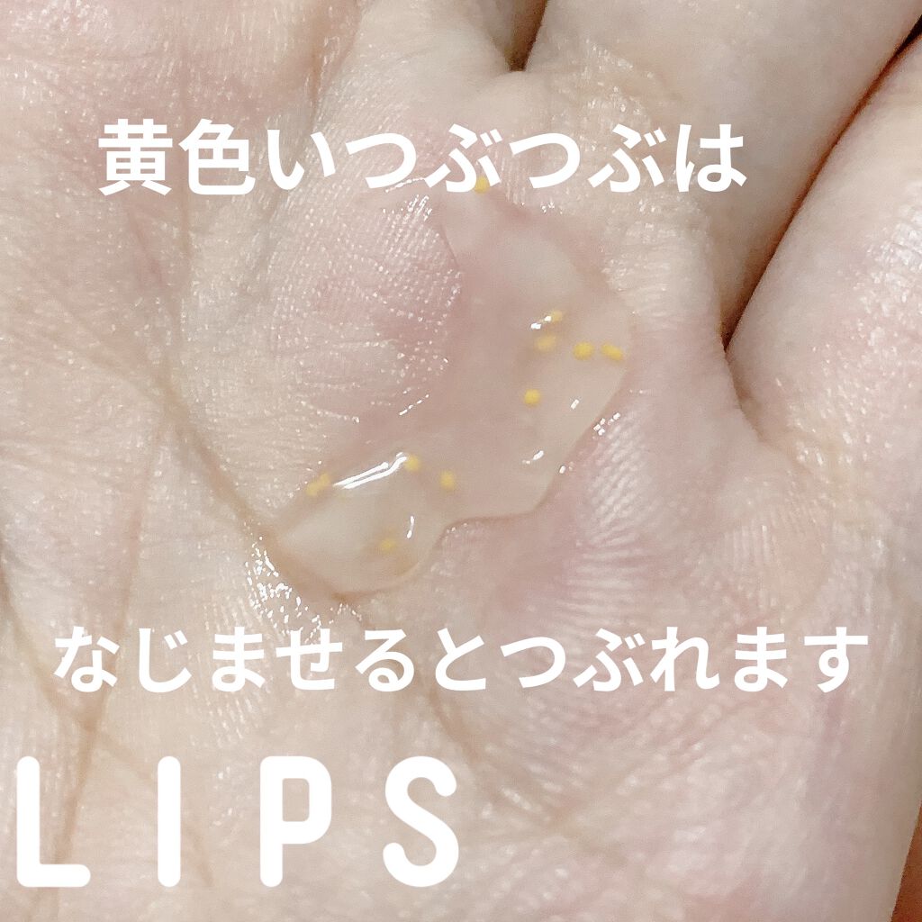 NL 塗って寝るパック/ナチュラルローソンスキンケア/フェイスクリームを使ったクチコミ（2枚目）