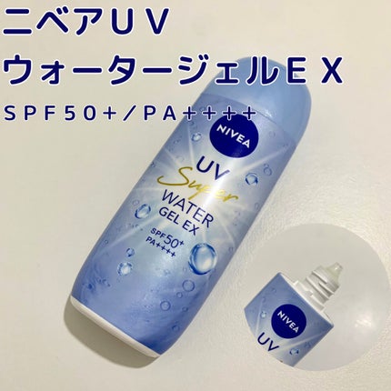 ニベアUV ウォータージェルEX/ニベア/日焼け止めジェルを使ったクチコミ(2枚目)