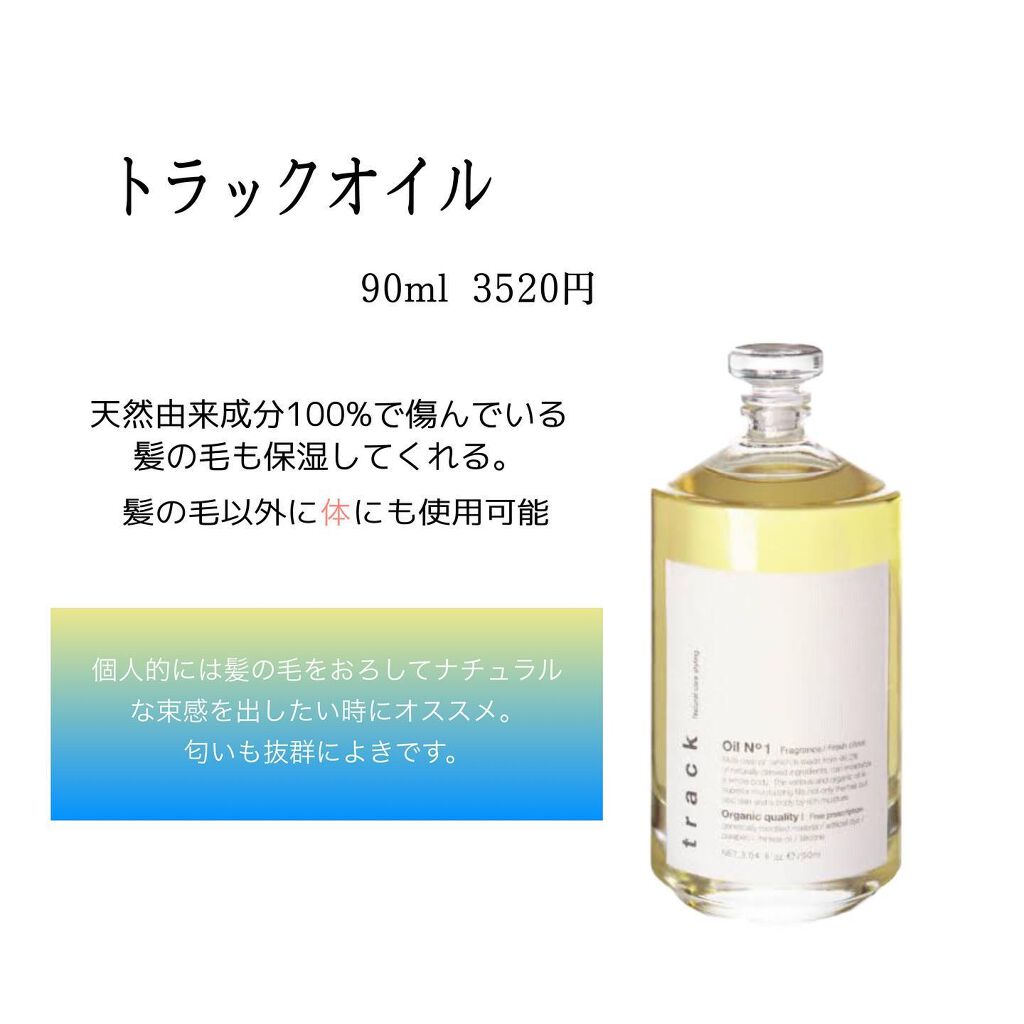 ðŒKAKOðŒ on LIPS ãç§ã®äœ¿çšããŠãããªã¹ã¹ã¡ãªã€ã«ã»ãã¢ããŒã ã§ãð§ââïžã©ãããš..ãïŒ5æç®ïŒ