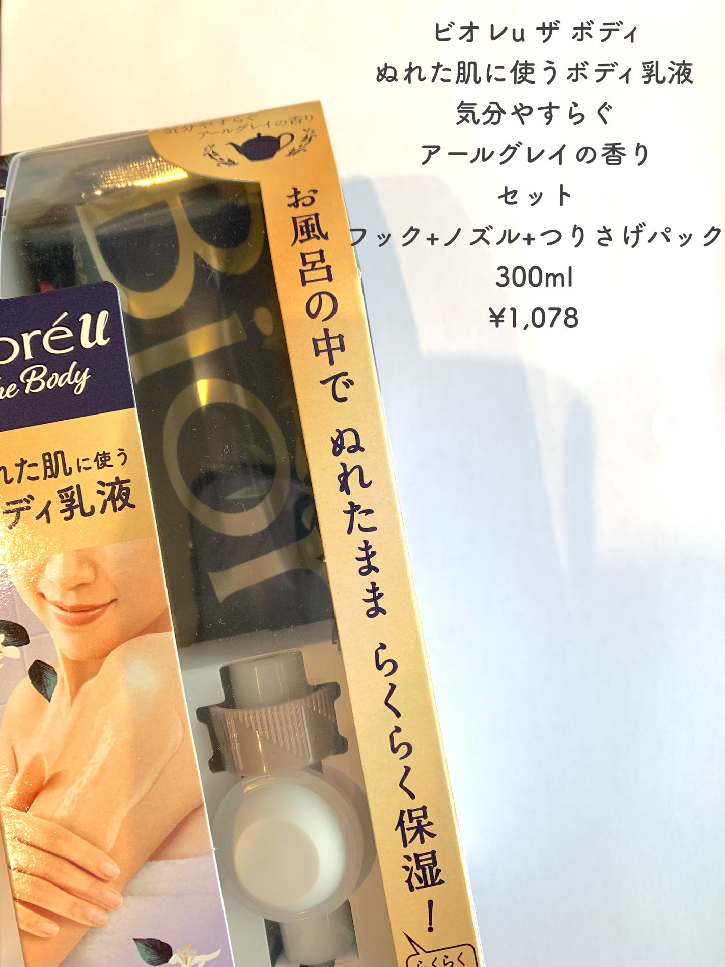 アパガードプレミオ/アパガード/歯磨き粉を使ったクチコミ(4枚目)