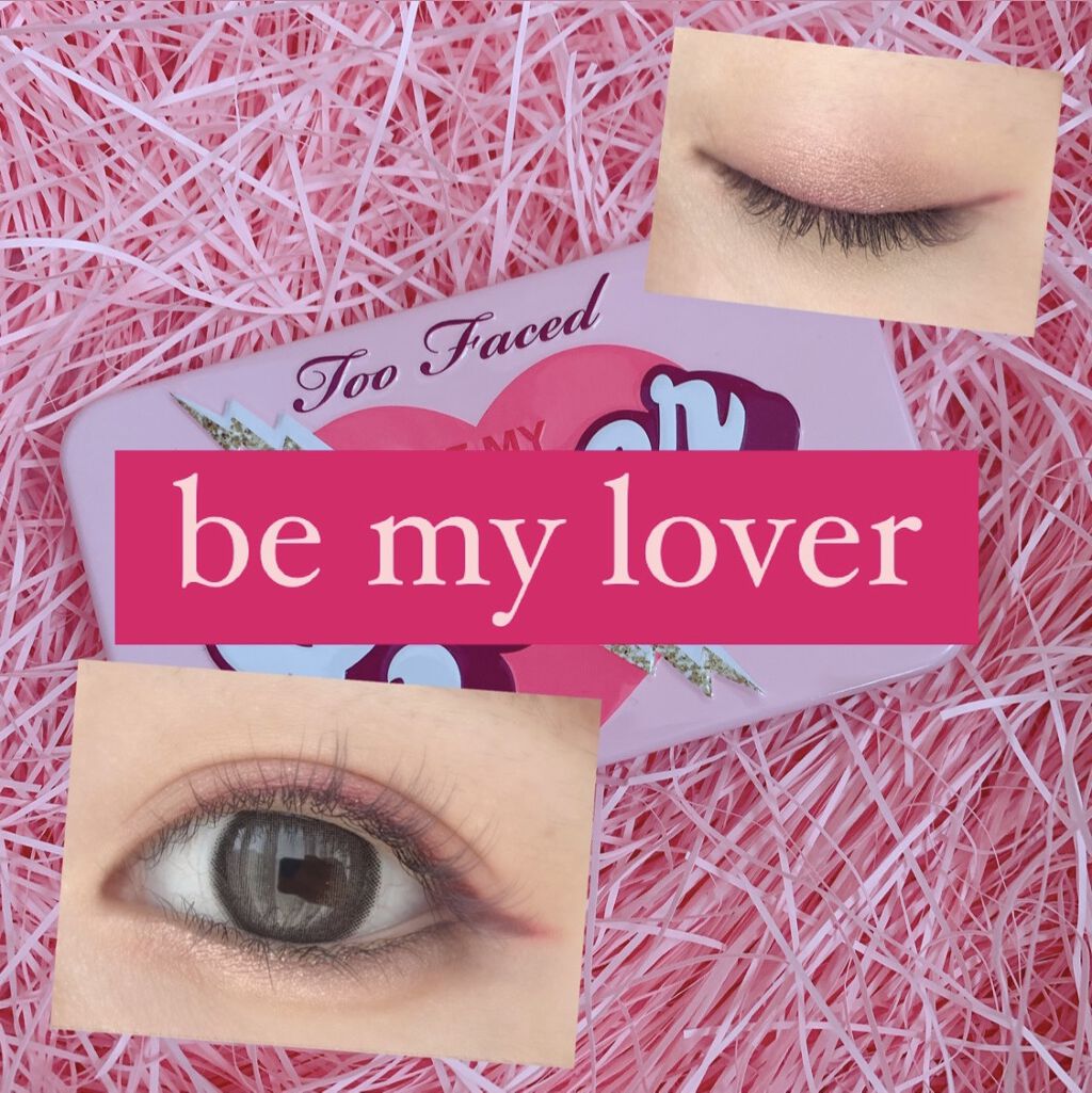 ビー マイ ラヴァ― ミニ アイシャドウ パレット/Too Faced/アイシャドウパレットを使ったクチコミ（1枚目）