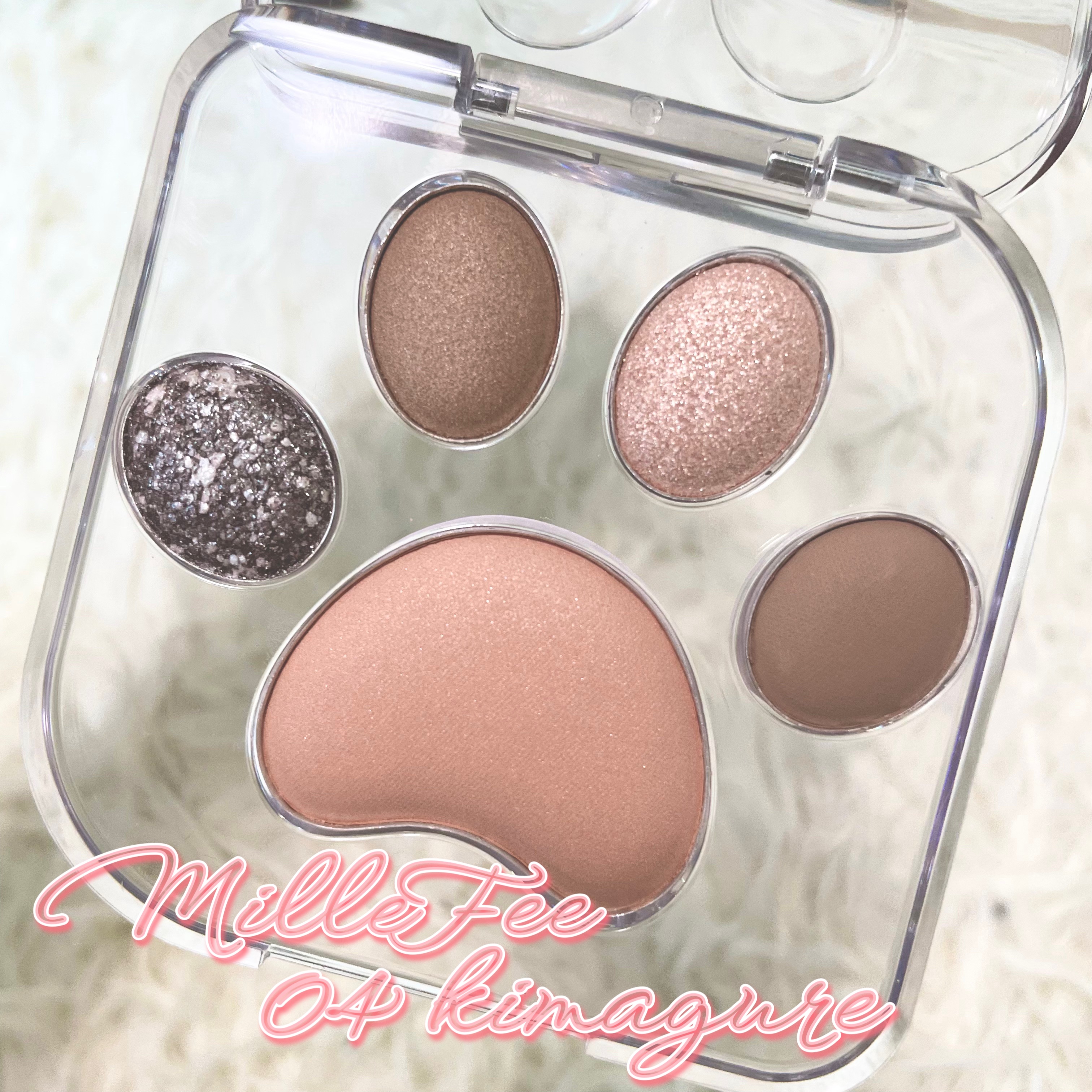 ミャオパウズアイシャドウパレット 04 気まぐれ/MilleFée/アイシャドウパレットを使ったクチコミ（2枚目）