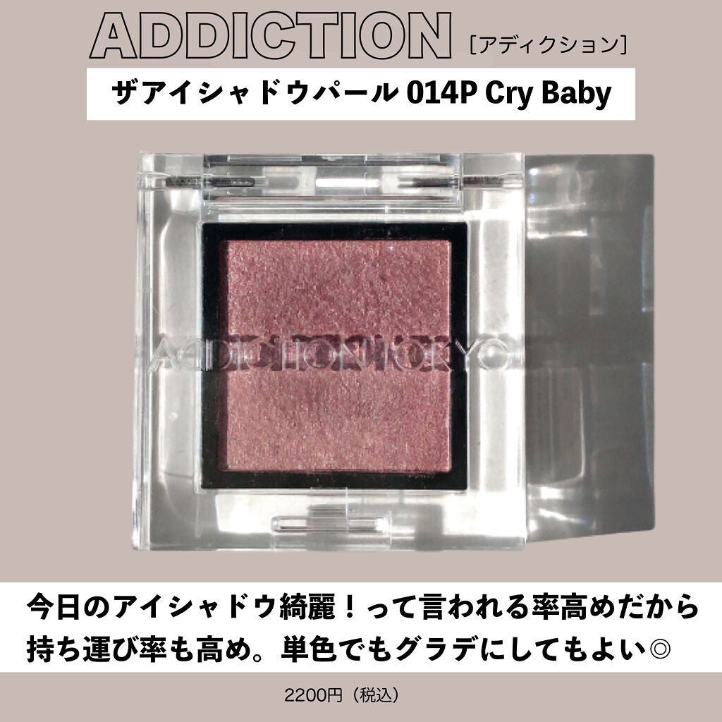 ジューシーピュアアイズ/キャンメイク/アイシャドウパレットを使ったクチコミ(3枚目)