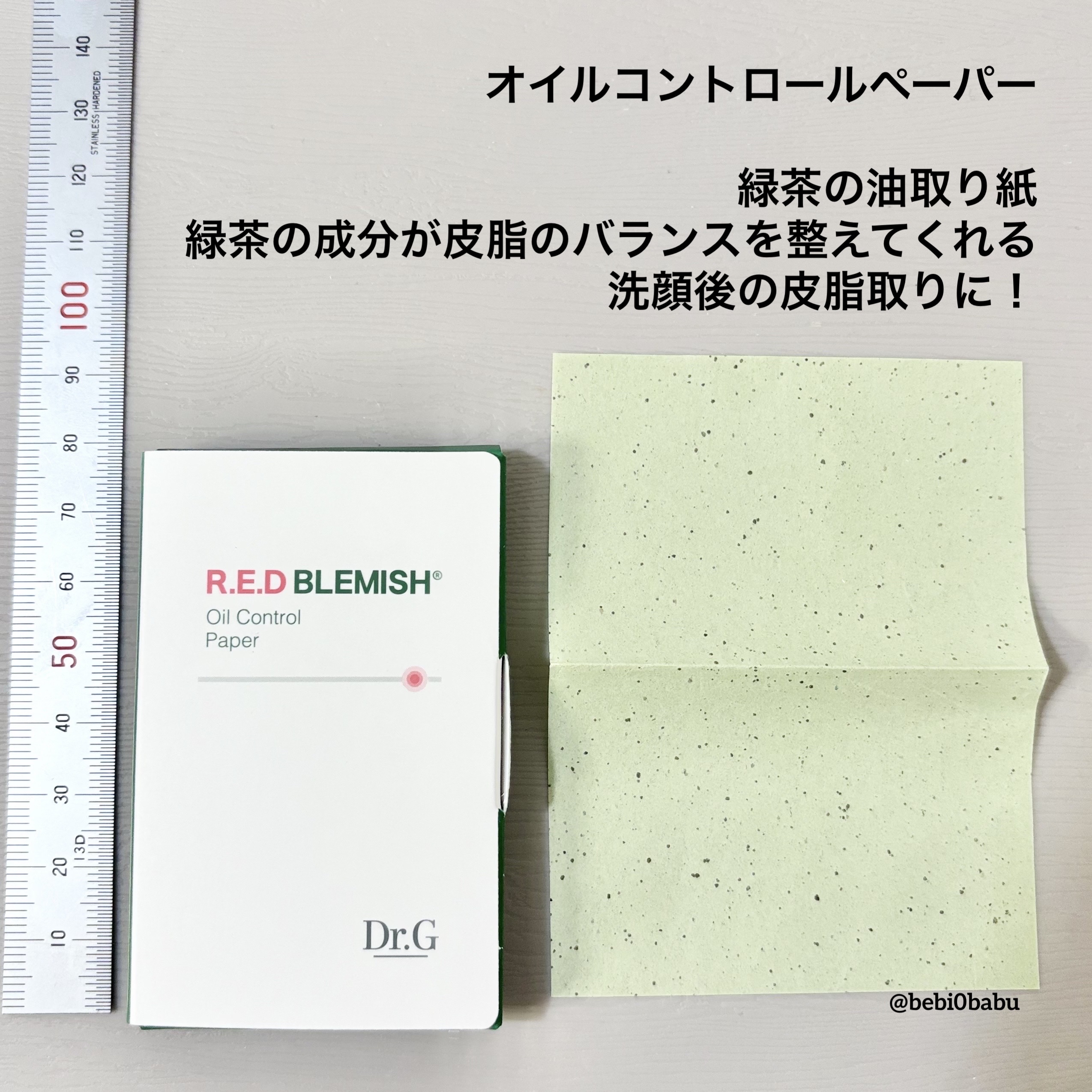 エイクリアスポットキュアパッチ/Dr.G/その他スキンケアを使ったクチコミ（2枚目）