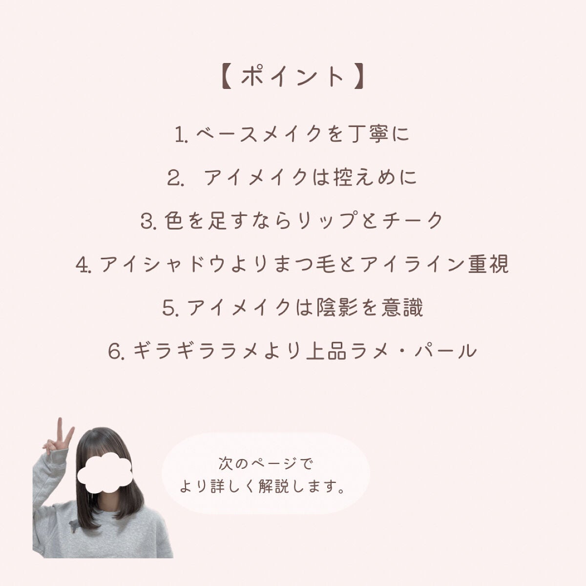 パーフェクトマルチアイズ/キャンメイク/アイシャドウパレットを使ったクチコミ(2枚目)