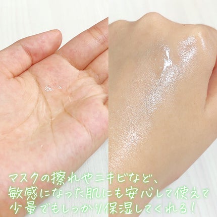 シカマヌ トナー/parnell/化粧水を使ったクチコミ(3枚目)