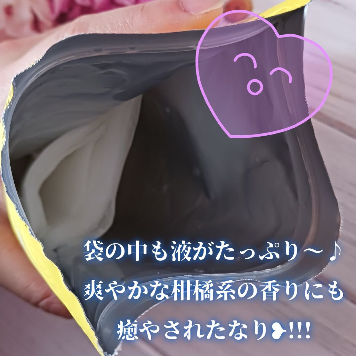 レチビタエッセンスマスク/ピュレア/シートマスク・パックを使ったクチコミ（2枚目）