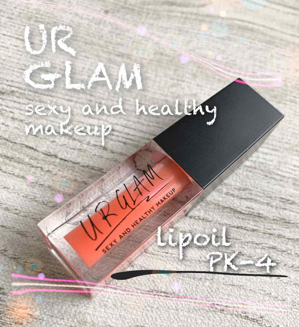 UR GLAM　LIP OIL コーラルピンク/U R GLAM/リップグロスを使ったクチコミ（1枚目）