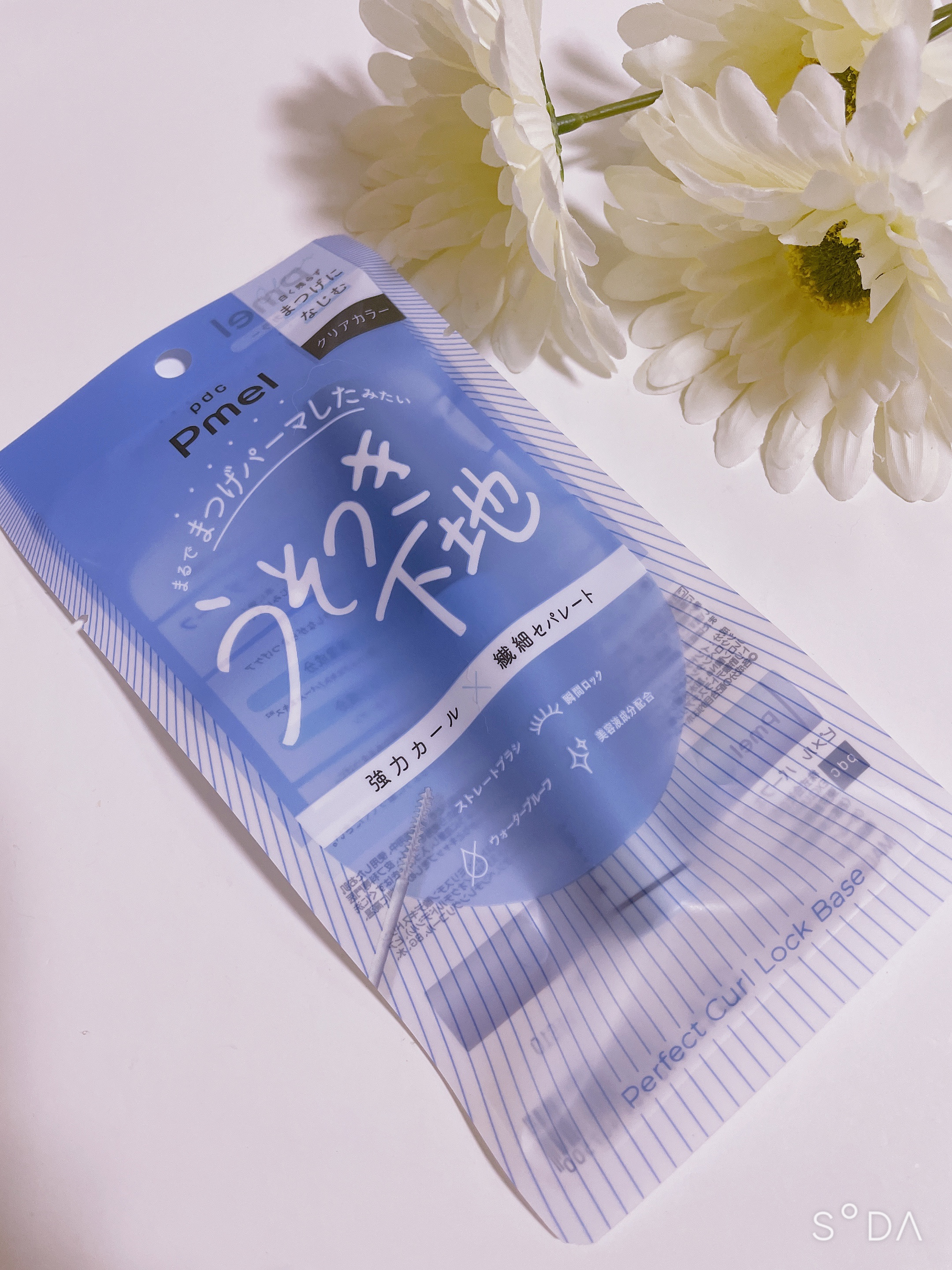 ピメル うそつき下地/pdc/マスカラ下地を使ったクチコミ（1枚目）