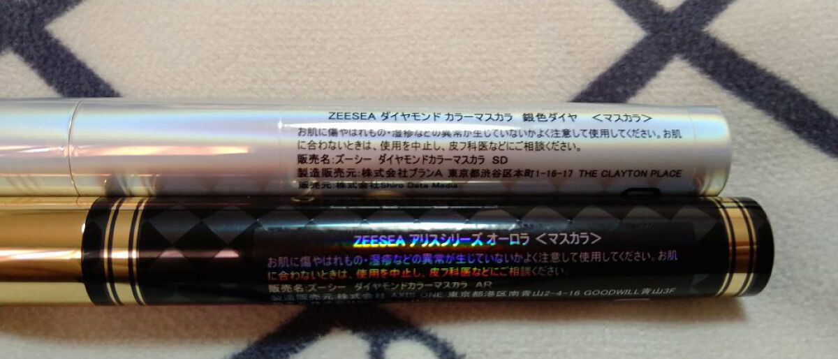 アリスシリーズ マスカラ オーロラ/ZEESEA/マスカラを使ったクチコミ（1枚目）