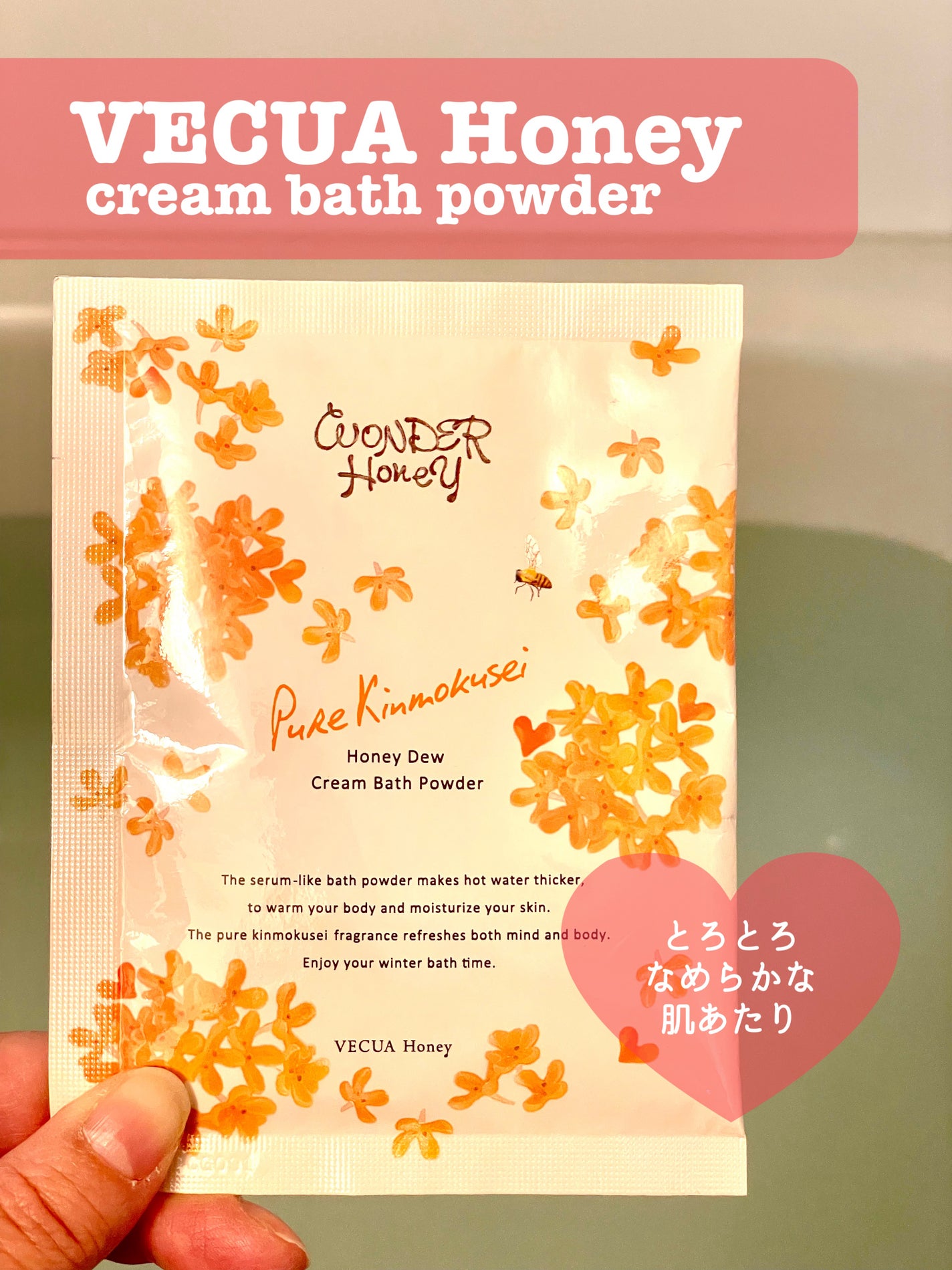 ワンダーハニー とろとろふんわりクリームバス ピュアキンモクセイ/VECUA Honey/炭酸系入浴剤を使ったクチコミ(1枚目)