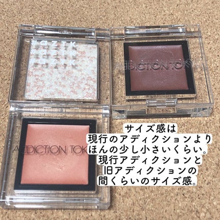 シングルアイシャドウ 17 ピンクランウェィ/aZTK/単色アイシャドウを使ったクチコミ(3枚目)