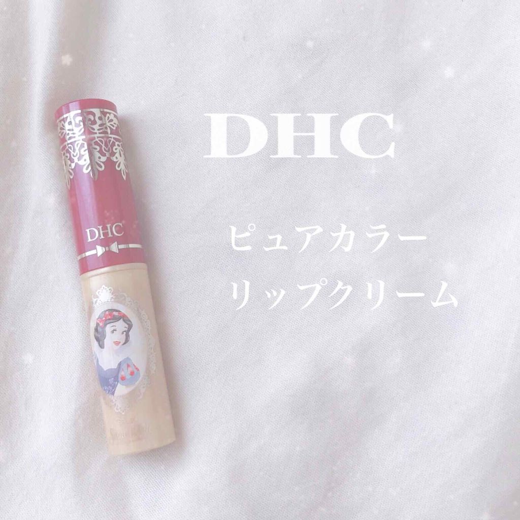 ピュアカラー リップクリーム/DHC/リップクリームを使ったクチコミ（1枚目）