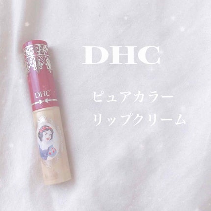 ピュアカラー リップクリーム/DHC/リップクリームを使ったクチコミ(1枚目)