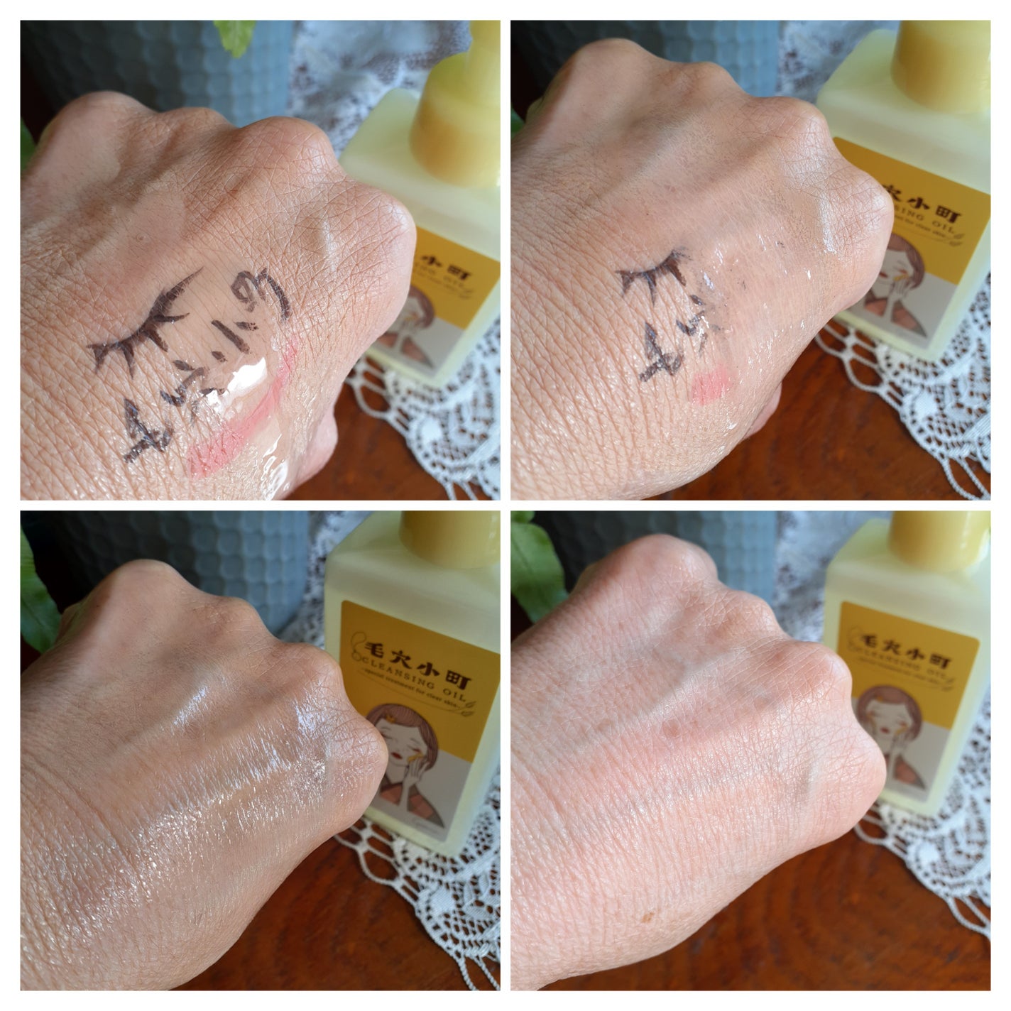 毛穴小町 酵素クレンジングオイル/ソフティモ/オイルクレンジングを使ったクチコミ(2枚目)
