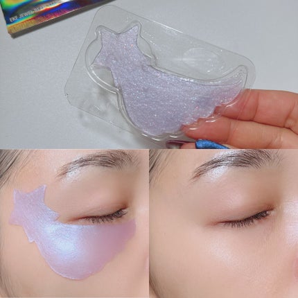 ジュエルビームハートアイパッチ/EKE/アイケア・アイクリームを使ったクチコミ(8枚目)