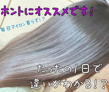 スタイルクラブ スムースオイル for bob/STYLE CLUB for Curl/ヘアオイルを使ったクチコミ（1枚目）