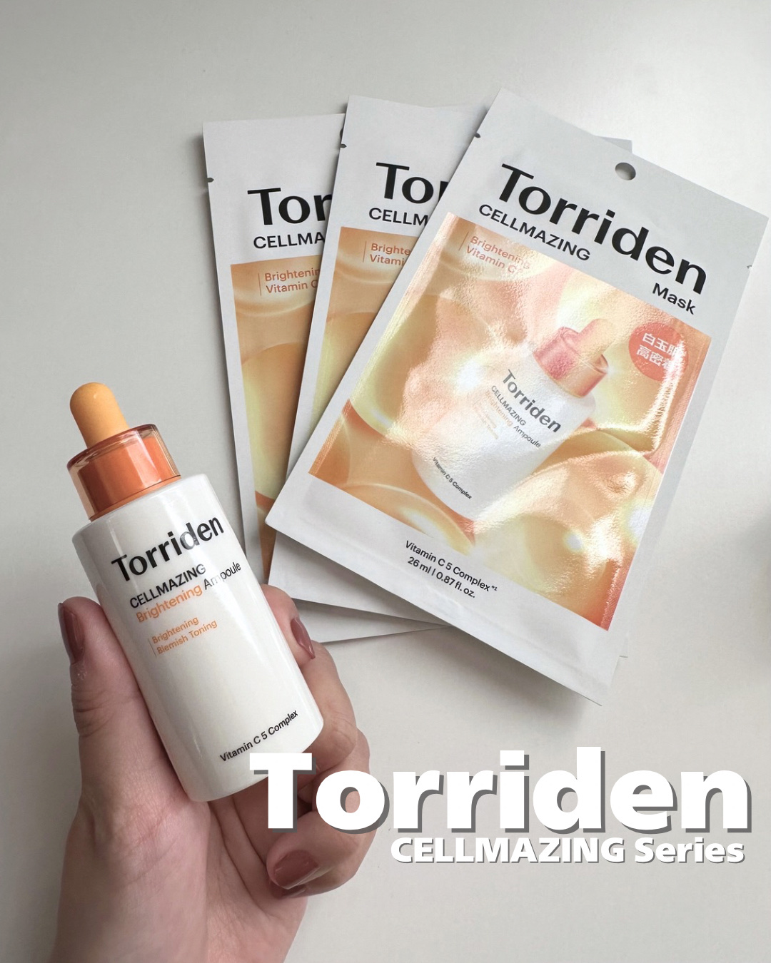 セルメイジング ビタC ブライトニングマスク/Torriden/シートマスク・パックを使ったクチコミ（1枚目）