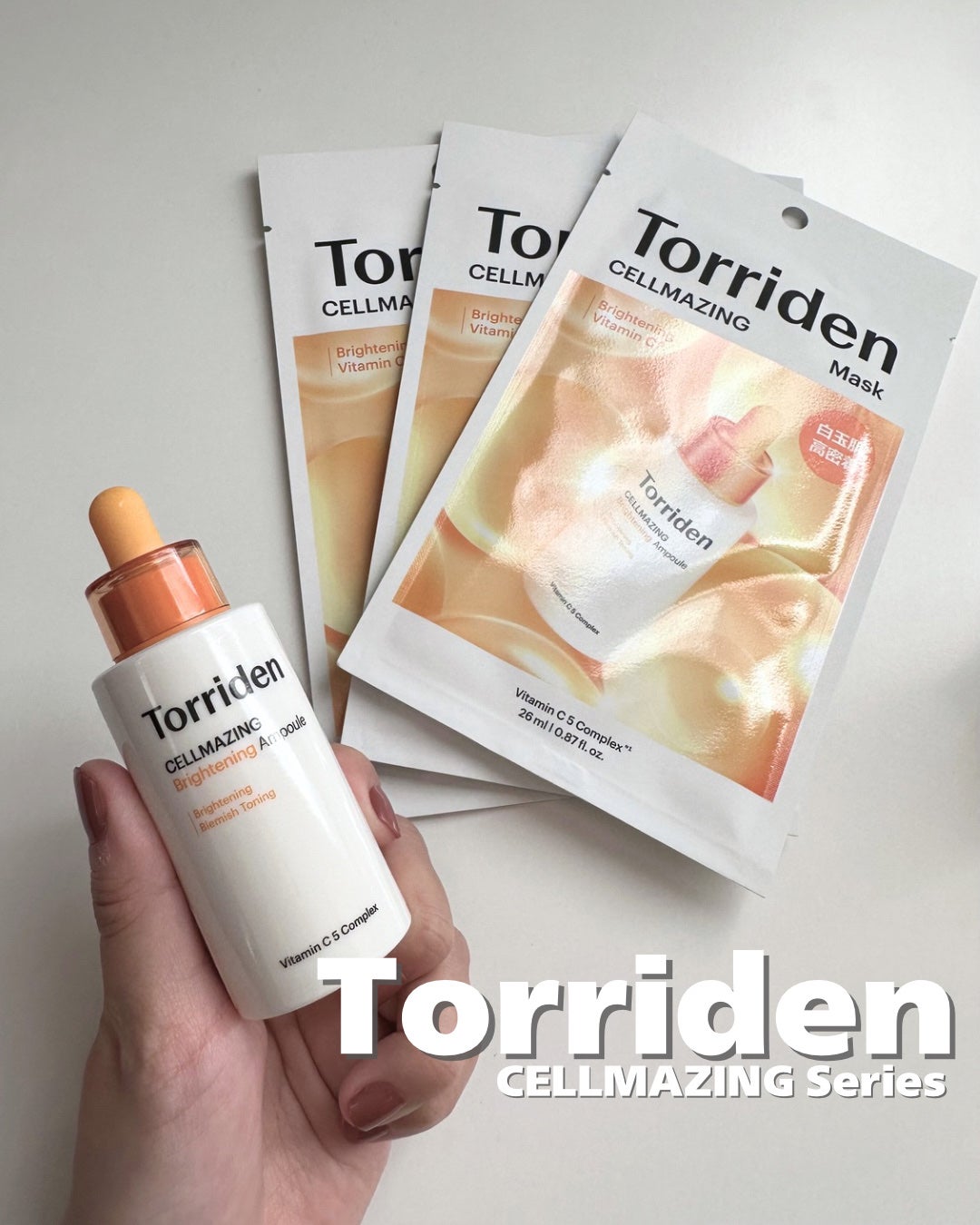 セルメイジング ビタC ブライトニングマスク/Torriden/シートマスク・パックを使ったクチコミ(1枚目)