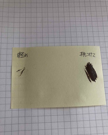 クシ ブロー/shu uemura/眉マスカラを使ったクチコミ(3枚目)