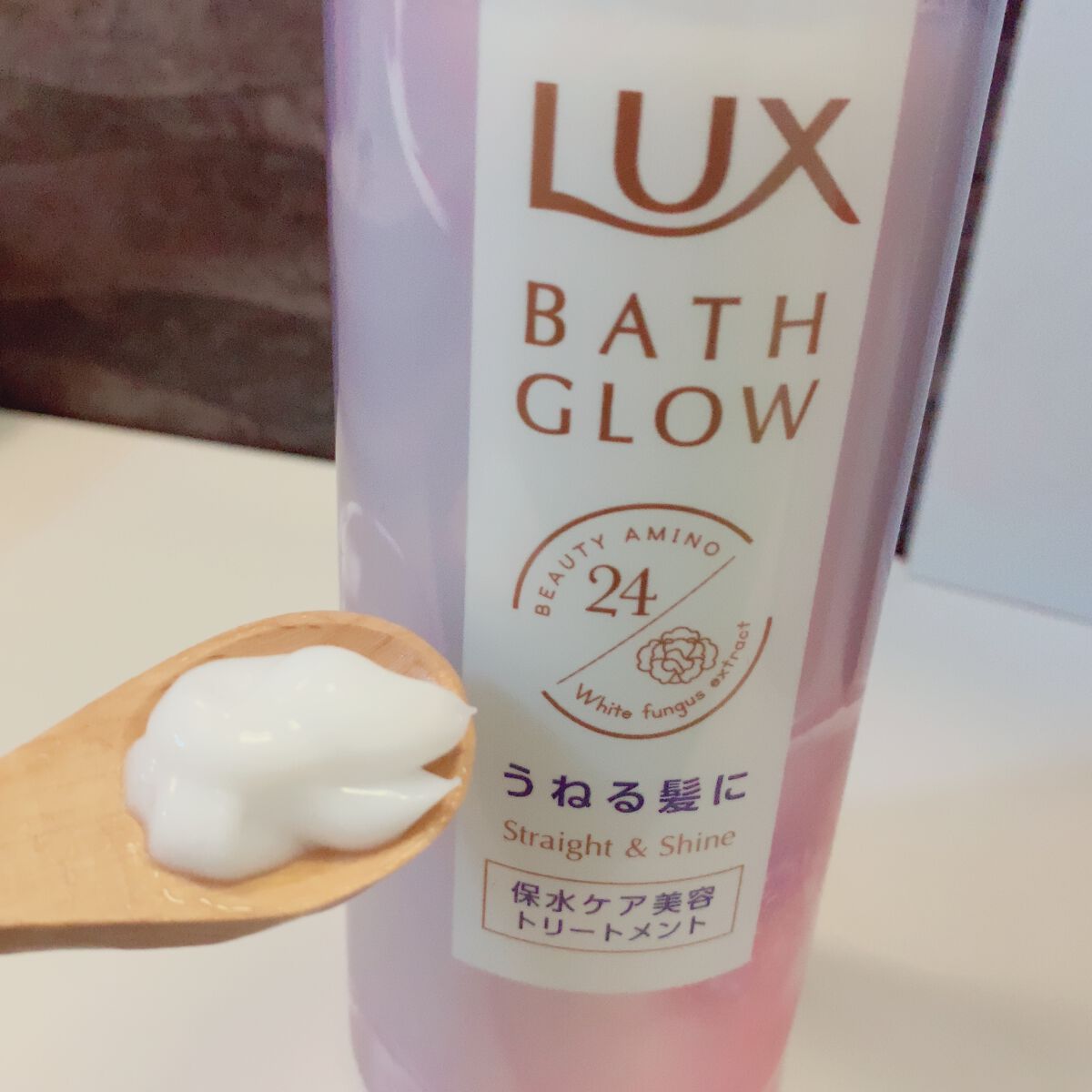 バスグロウ ストレート&シャイン シャンプー/トリートメント/LUX/市販シャンプーを使ったクチコミ（3枚目）